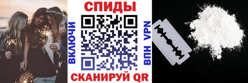 АМФЕТАМИН 97%  маркетплейс формула  Светлоград  блэк спрут как войти 