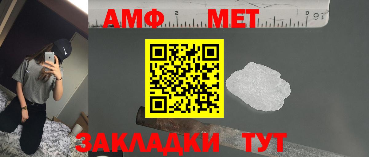 дарк нет официальный сайт  Вход с VPN  Светлоград  АМФ 98% 