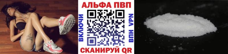 дарнет шоп  Светлоград  даркнет телеграм  Alpha-PVP крисы CK  кракен зеркало 
