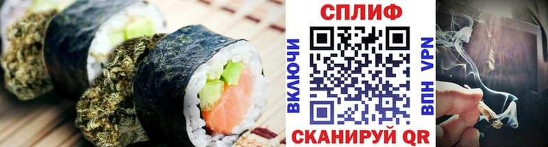 Canna-Cookies конопля Светлоград