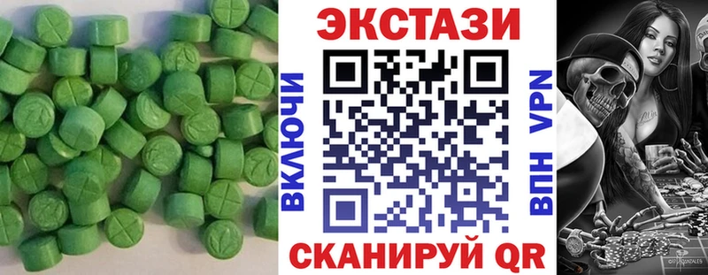 кракен маркетплейс  Светлоград  Экстази louis Vuitton  цена  