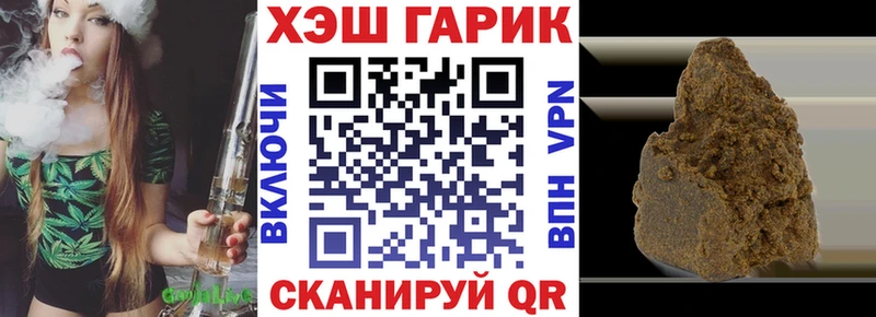 ГАШИШ Cannabis Светлоград