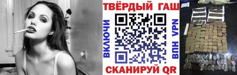 наркота  Светлоград  ГАШИШ 40% ТГК 