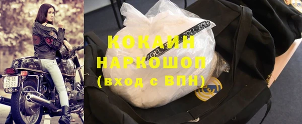 марки nbome Аркадак