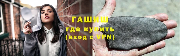 кокаин Арсеньев