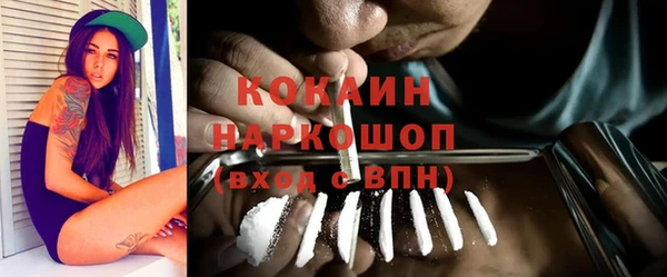 кокаин Арсеньев