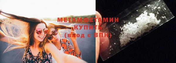 марки nbome Армянск