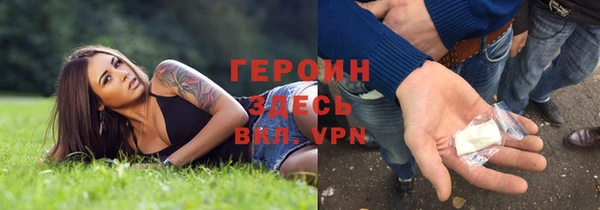 кокаин Арсеньев