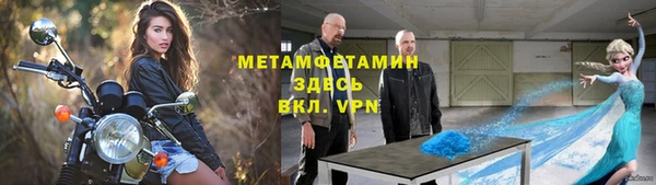 альфа пвп VHQ Алексеевка