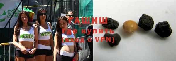 кокаин VHQ Новозыбков