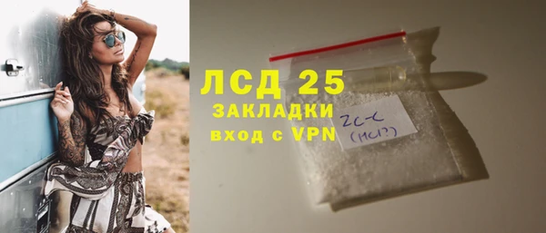 кокаин Арсеньев