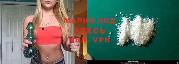 альфа пвп VHQ Алексеевка