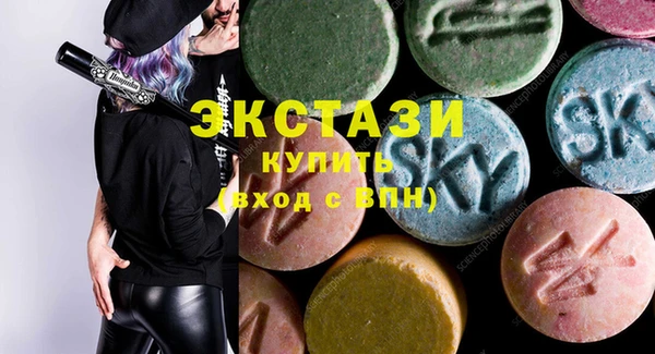 марки nbome Армянск