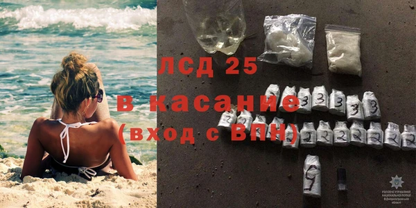 дистиллят марихуана Новодвинск