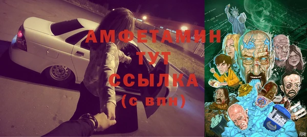 бошки Алзамай