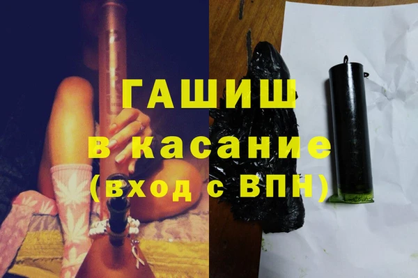 марки nbome Армянск