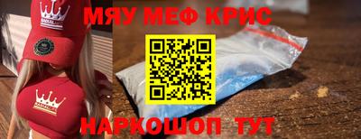 мескалин Кандалакша