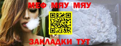 соль курить ск Камышлов