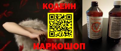 мескалин Кандалакша