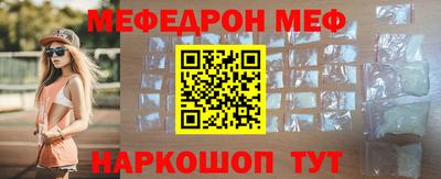 мескалин Кандалакша