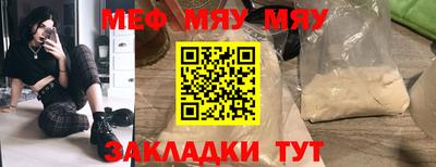 мескалин Кандалакша
