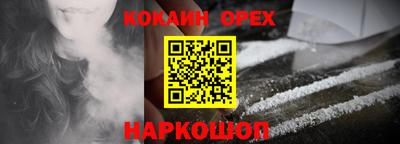 соль курить ск Камышлов