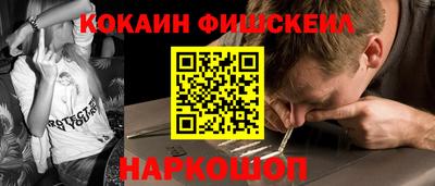 мескалин Кандалакша