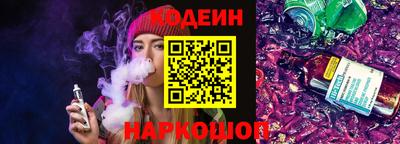 соль курить ск Камышлов