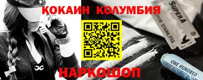 соль курить ск Камышлов