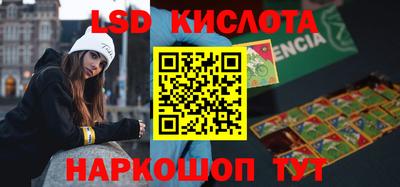 круглые Канаш