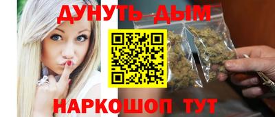 мескалин Кандалакша
