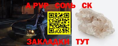 соль курить ск Камышлов