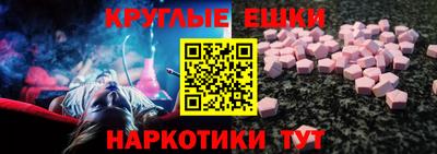 круглые Канаш
