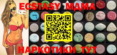 мескалин Кандалакша