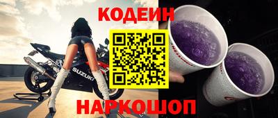 мескалин Кандалакша