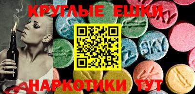 круглые Канаш