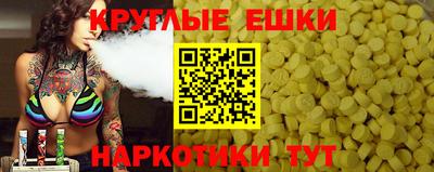 круглые Канаш