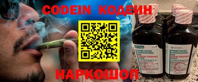 прущая мука Сланцы