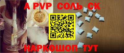 круглые Канаш