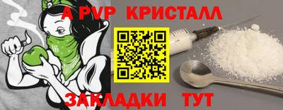 соль курить ск Камышлов