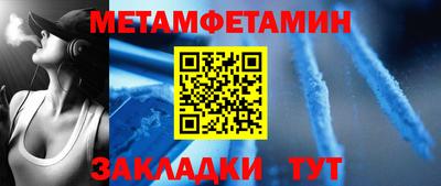 мескалин Кандалакша