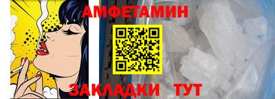 соль курить ск Камышлов