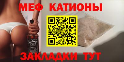 мескалин Кандалакша
