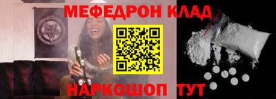 мескалин Кандалакша