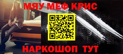 мескалин Кандалакша