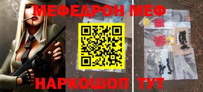 мескалин Кандалакша