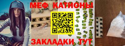 мескалин Кандалакша