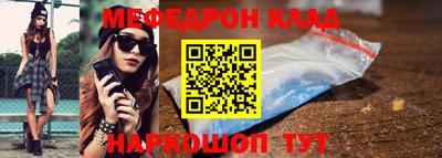 мескалин Кандалакша