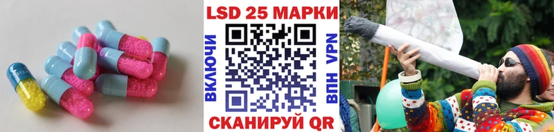 LSD-25 экстази кислота  цена наркотик  сайты даркнета какой сайт  Светлоград 