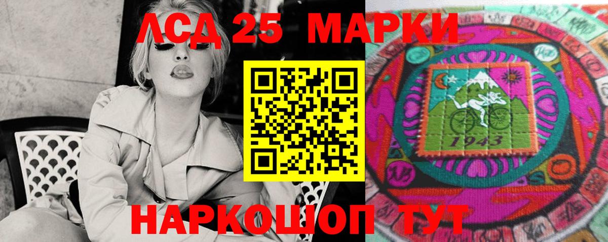 Лсд 25 экстази ecstasy Светлоград